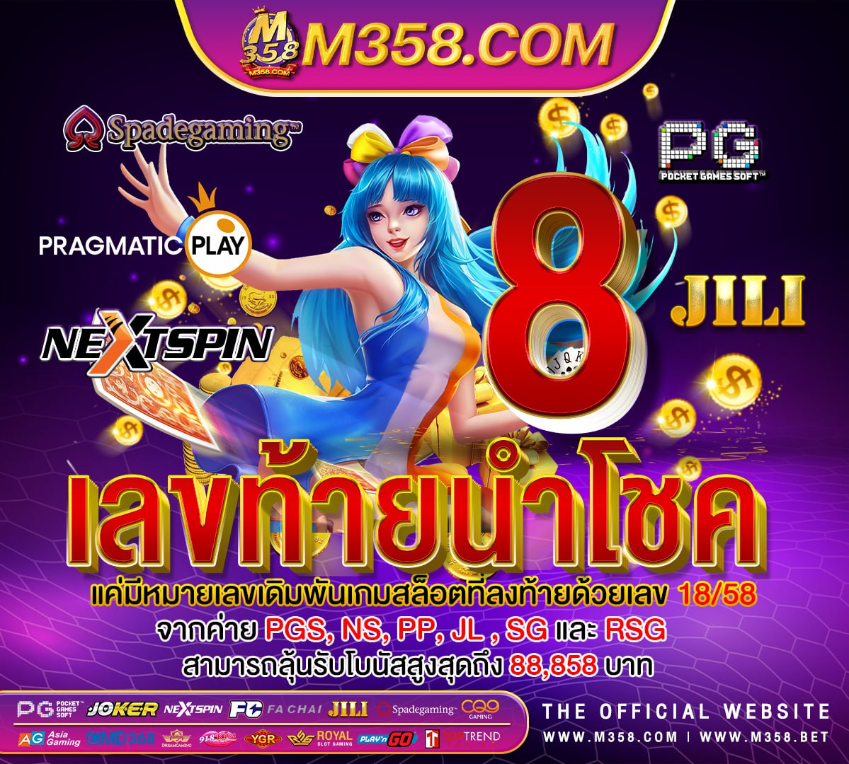 leovegas ฟรีสปิน